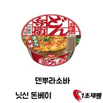 닛신컵누들 수입라면, 100g, 1개