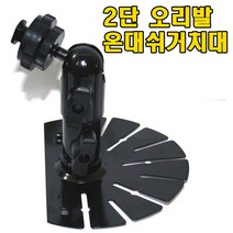 온대쉬거치대 2단오리발거치대 파인드라이브 iQ 5 Q10 Q100 BLACK, ⑪아이나비 G1/ES