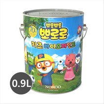 노루페인트 뽀로로 키즈 바이오 친환경 페인트 0.9L 항균력99.9%, 에디 화이트 옐로우