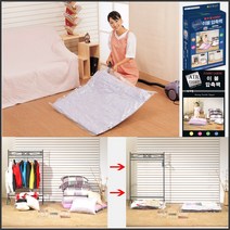 모던 AIRTIGHT 밸브형 점보이불압축팩 2-8매, 1개, 4매입