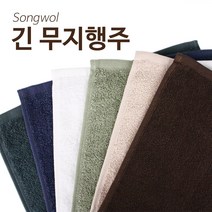 송월 카페 긴 무지행주, 진청록