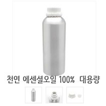 하루의쉼표 에센셜오일 대용량 1Kg 도매판매, 로즈우드
