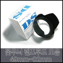 플레어 고스트방지 후드조절링 캐논후드 니콘후드 소니후드, 1개, 꽃무늬후드 58mm