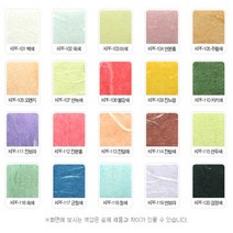 현진아트] 한지폼보드5T, 쑥색116