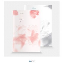 방탄소년단 (BTS) - 미니 3집 / 화양연화 pt.1 (white/pink 랜덤발송)
