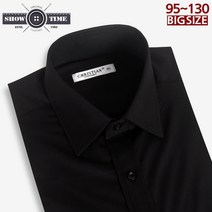 빅사이즈 긴팔 슬림핏 정장 와이셔츠 남자 남성 D001