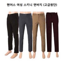 일자 스키니 스판 면바지 남녀공용