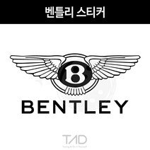 만물자동차 TaD-Bentley 벤틀리스티커 명차 티에이디데칼 수입차, 체리레드