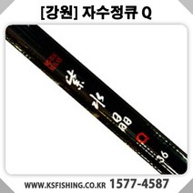 [강원산업] 자수정큐 민물낚시대 붕어낚시대, 4.4칸