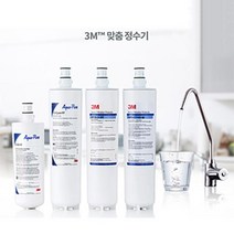 3M 언더싱크 맞춤형 정수기, C1.필터 S + 필터 Y(자가설치)