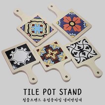 철물프렌드 유럽풍타일냄비받침대 냄비받침, 블랙클로버, 1개