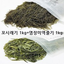 우진수산 꼬시래기 1kg + 염장 미역줄기, 1kg+1kg, 1봉, 1개