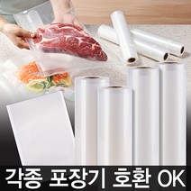 e세상 11인치진공파우치 대형x40장(28x35cm), 1세트