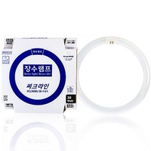 장수 우리조명 써크라인 단파장 형광등 FCL30SD 환형램프 형광 램프, 1개, 장수 써크라인 단파장 형광등 30W