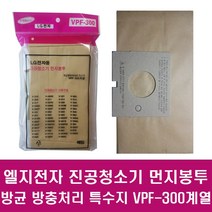 삼성 엘지 대우 진공청소기 종이 먼지봉투 [1+1특가], 엘지전자 먼지봉투10P 1+1구매