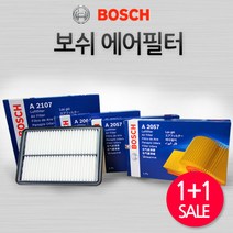 보쉬 1+1자동차 에어필터 모음, 2개, 보쉬 에어필터 910