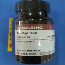 오피스안 메틸레드 Methyl Red [GR] 25G 시약
