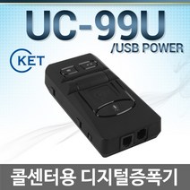 KENT UC-99U 전화기헤드셋, 자브라/BIZ1500/헤드밴드/DUO/양쪽귀