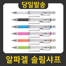 유니 알파겔 슬림 샤프 M5-807, G11.글로시퍼플, 1개, 글로스퍼플_G11