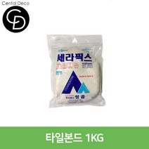 중앙데코 시트라인 타일부자재 타일용품, 03.타일본드 1KG, 1개