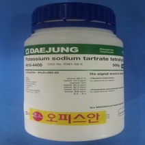 오피스안 주석산나트륨칼륨 4수화물 99%(EP) 500G 시약