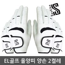 더블S 올양피 골프장갑 4장 (왼손 오른손 양손 남성 여성), 양손[2켤레]