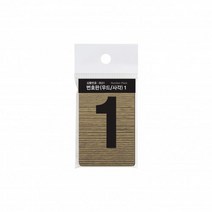 번호판(우드/사각)1/45x70x3 (1개입), 단품