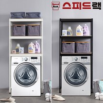 스피드랙 무볼트 철제 세탁기선반앵글, 42-2_세탁기선반 1100*500*2100(mm) 3단 - 블랙앵글