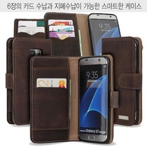 KC마크 획득 갤럭시S8플러스 전용 G955 빌포드 멋스런 악어무늬 패턴 2중 카드수납 휴대폰 케이스