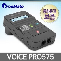 Voice Pro575 콜센터용 증폭기/DA-575UC/PRO575/프로575/Voice PRO 575/[헤드셋별매], 자브라/ BIZ1500/ MONO/ 한쪽귀