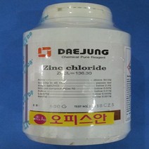 오피스안 염화아연 Zinc chloride 97% (EP)500G 1KG 시약, 500ml