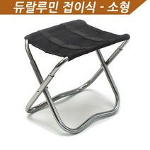 라이팩 초경량 휴대용 등산의자 접이식 캠핑 미니 낚시 소형 간이