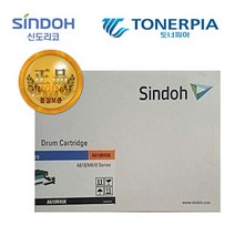 신도리코 정품 토너 드럼 M610 정품토너, 04_드럼, 1개