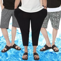 빅클로 빅사이즈 아이스 쿨 팬츠
