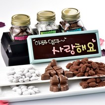 초콜릿아트 수제 초콜릿 카드와 아망드쇼콜라 발렌타인데이 화이트데이 고급 초콜렛 고백 감사 특별한 선물 세트, 1세트, 03.사랑해요카드와 아몬드카페수제초콜릿