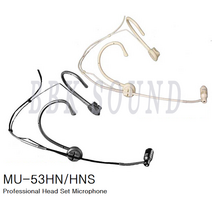 MIPRO MU55HN