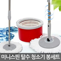 프린스 핸드스핀 클리너 회전청소기 전용봉세트 걸레, 9. 핸드스핀용 백색걸레 3장