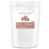 표고버섯 분말(국산) 300g 표고버섯 가루 파우더 선식 천연조미료 국물 육수 건강 요리, 1개
