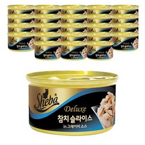쉬바 고양이 참치캔 그레이비 소스, 24개, 참치 슬라이스