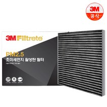 3M PM 2.5 초미세먼지 활성탄 필터_오피러스 F6211, 단품, 1개