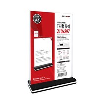 팝오피스 사각T자형꽂이 메뉴판 전단지꽂이 안내 메뉴 전시 홍보데스크, 1개입