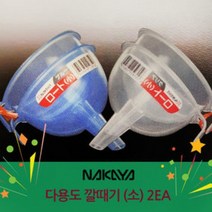 [지기] 일본수입 나카야 다용도 깔때기, 소