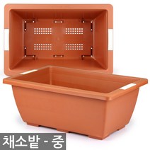 한성화분 베란다 채소밭 화분 중형 플라스틱화분 받침 텃밭 초화박스, 01_한성_채소밭화분(중)