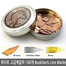북다트 KM 고급책갈피 100개입 BOOK DARTS, TIN100-Brass*KM 북다트 100개(Brass)