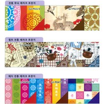핸디몰 2절 레자크지(10매) 전통 민속 비단 양면지(6), 비단향전통(GJ-P874)