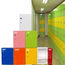 fs 목재사물함(대)높이50cm학원사물함학교사물함, 목재사물함(대)-옐로