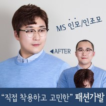 가발닷컴 남자통가발 쉼표머리 스타일 전체가발, 인조모 레드브라운 M사이즈, 1개