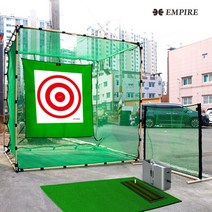엠파이어 골프연습장 풀세트2.4m 폭1.5 골프100캐디기 골프네트
