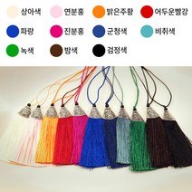 도장꾹 황룡승천 5푼 수제 도장 신주 인감 법인 선물 직인 회사 커플 무료 가죽 파우치, [추가]_태슬_상아색