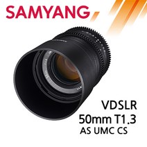 삼양 정품 씨네렌즈 VDSLR 50mm T1.3 AS UMC CS, 후지X
